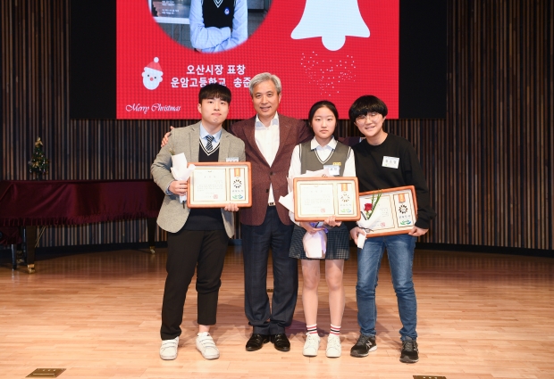 또래상담사 미리크리스마스파티