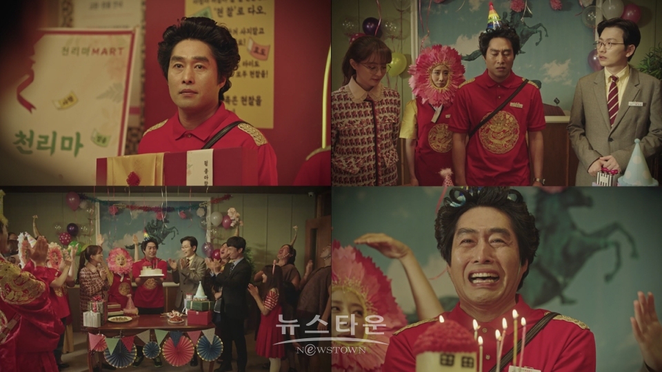 사진 제공: tvN ‘쌉니다 천리마마트’ 방송 캡처 / 고득용기자 ⓒ뉴스타운