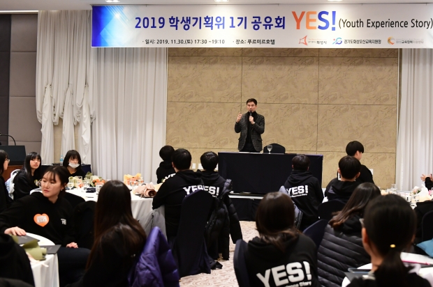 학생기획위원회 성과 공유회에서 인사말을 하고 있는 서철모 화성시장