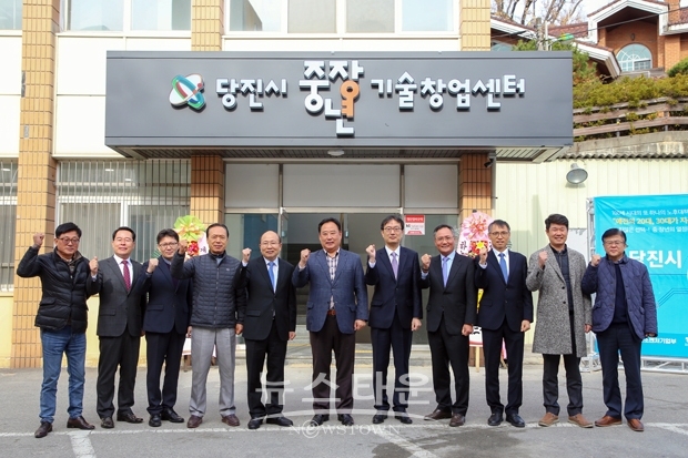 충남과 세종 지역 최초 중장년기술창업센터 개소