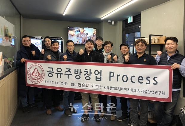 ‘먼슬리키친‘ 방문