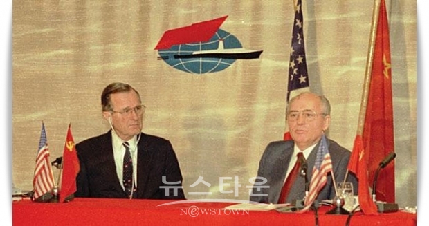 1989년 12월 미국과 소련 정상 회담. 당시 이 회담으로 실질적으로 세계의 냉전이 종결된 회담으로 평가받고 있다. 고르바초프 당시 소령 공산당 총서기는 '민주주의 가치관'을 인정하는 등 데탕트의 세계가 도래하기 시작했다. 그러나 최근 트럼프 행정부의 새로운 세계질서 구축 방향이 주목되고 있다.
