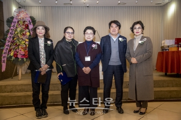 제3회 한국화의 날 기념행사(김한정 기자)