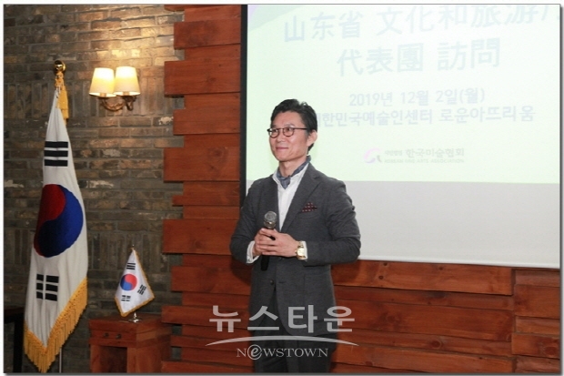 중국 산동성 문화여유청 대표단 한국미술협회 방문(김한정 기자)