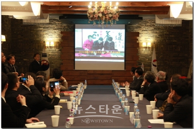 중국 산동성 문화여유청 대표단 한국미술협회 방문(김한정 기자)