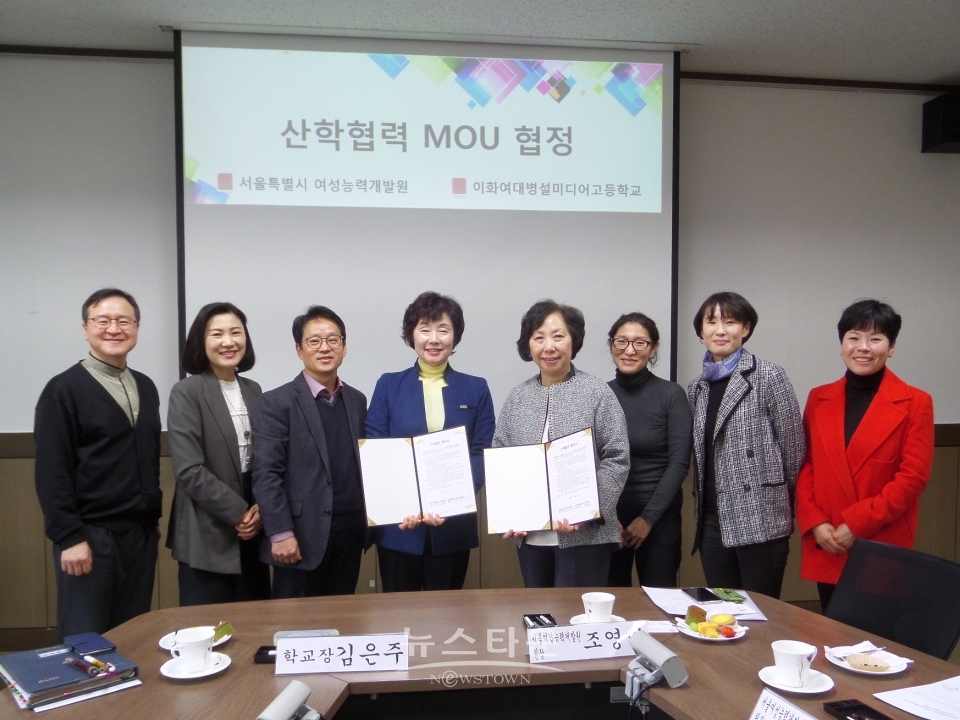 청년여성들의 취업을 돕는 일자리 부르릉 / 고득용기자 ⓒ뉴스타운