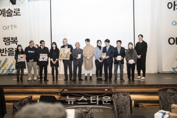 한국예총 예술분야 전문 온라인 쇼핑몰 ‘art#’ 개막식(김한정 기자)
