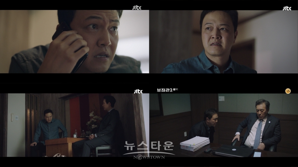 사진 제공: 보좌관 2 – 세상을 움직이는 사람들 / 고득용기자 ⓒ뉴스타운