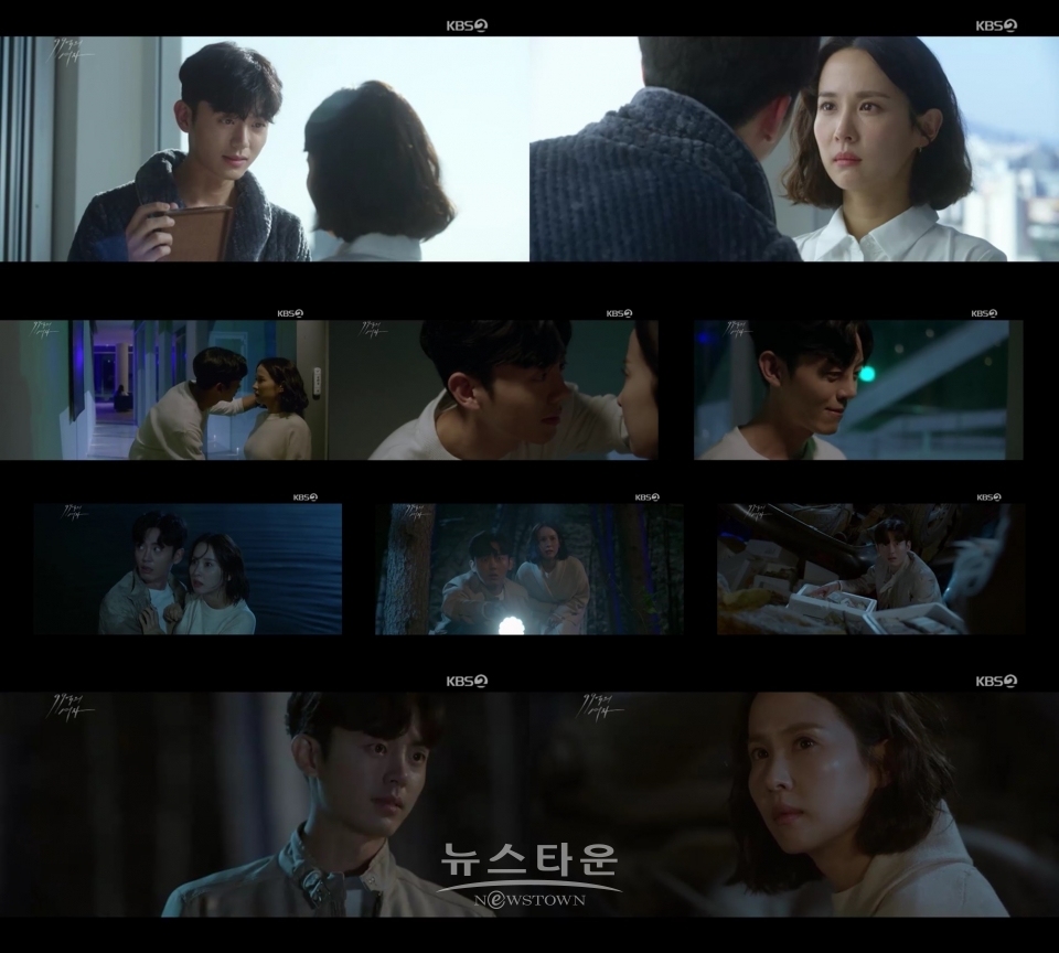 출처-KBS2 이지훈 / 고득용기자 ⓒ뉴스타운