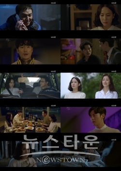 99억의 여자 1,2부 캡처본 / 고득용기자 ⓒ뉴스타운