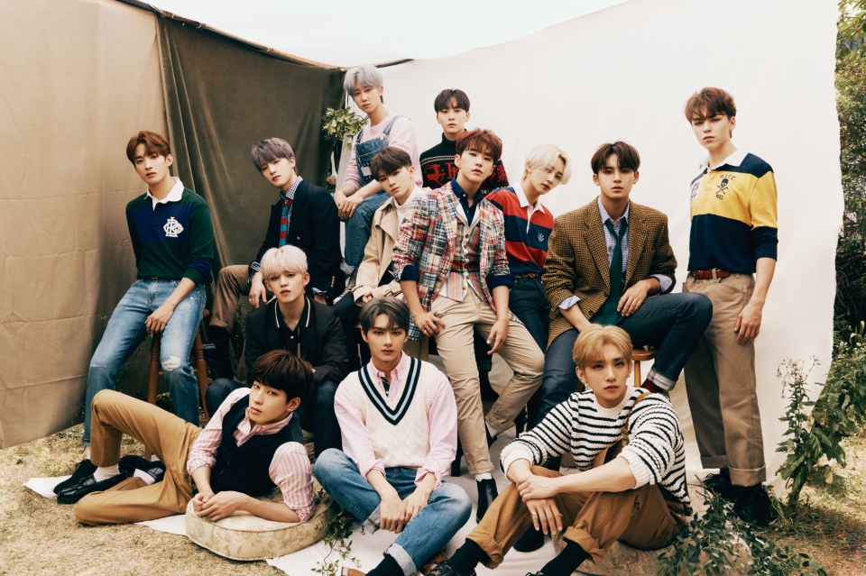 세븐틴