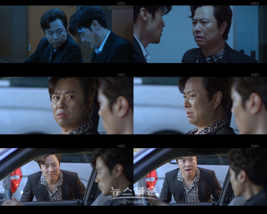 사진 : ‘99억의 여자’ 방송화면 캡처 / 고득용기자 ⓒ뉴스타운
