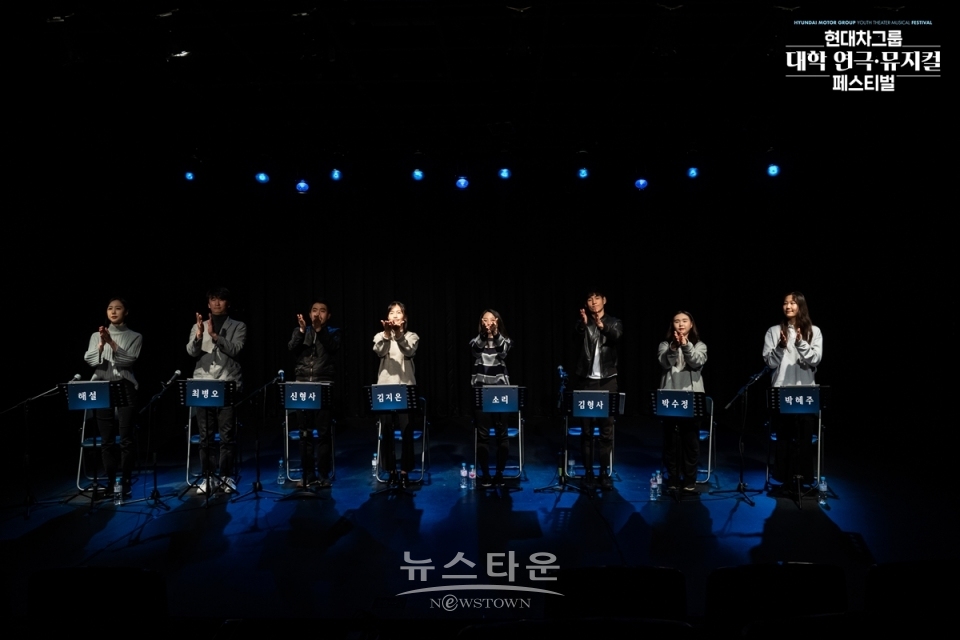 H-씨어터 연극 소리리딩공연 / 고득용기자 ⓒ뉴스타운