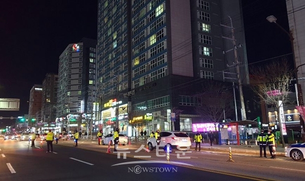 연말연시 음주운전 특별단속