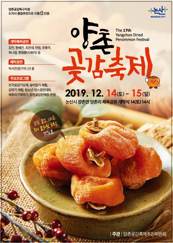 포스터