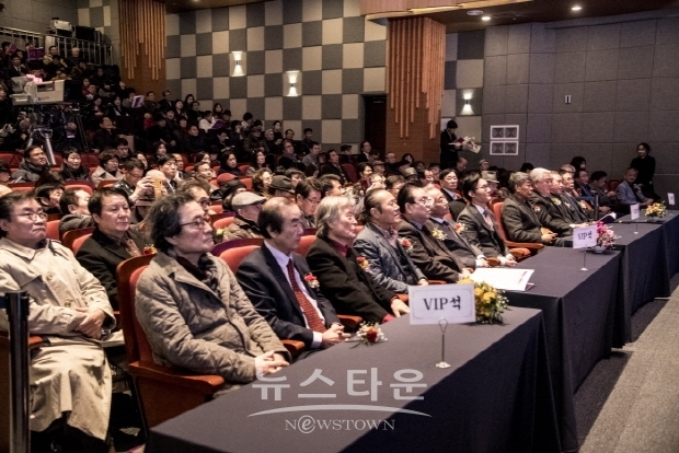 2019 대한민국 미술인의 날 개최(김한정 기자)