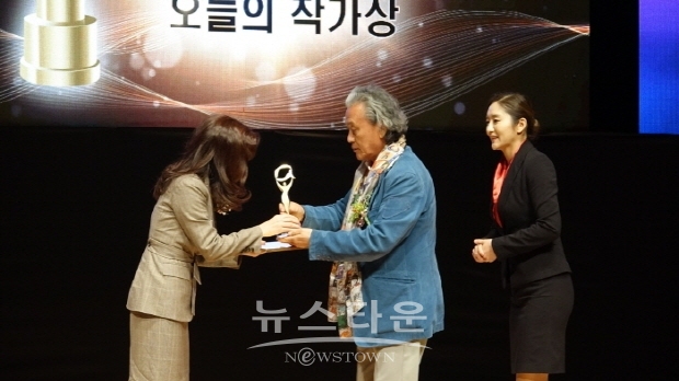 2019 대한민국 미술인의 날 개최(김한정 기자)