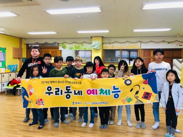우리동네예체능 종강식