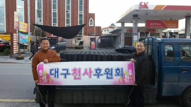 ▲오른쪽 대구천사후원회 이강문 직전회장과 조정태 대원각반점(남구 구민상수상자) 대표가 남구 봉덕동 소재의 연탄 배달 가정 인근에서 연탄 배달 차 앞에서 한 컷.