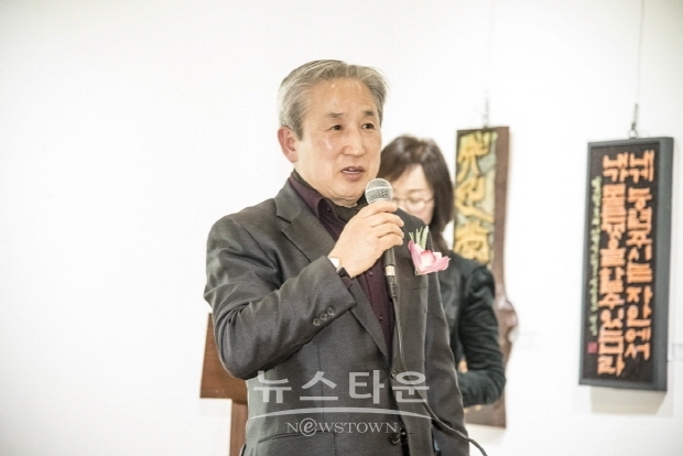 제17회 대한민국아카데미미술대전 시상식(김한정 기자)