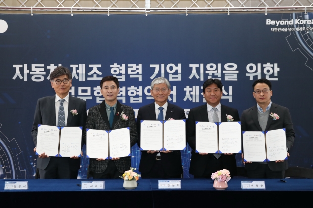IT 융합 안전성 기술센터 업무협약 기념촬영