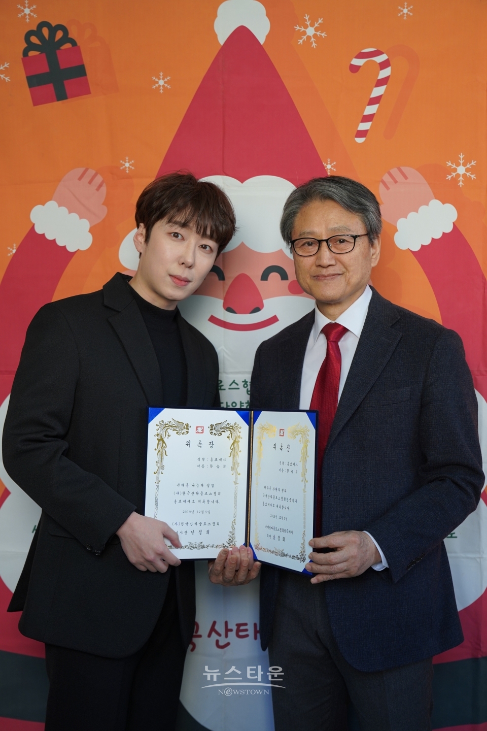 사진제공=우조 엔터테인먼트 / 고득용기자 ⓒ뉴스타운