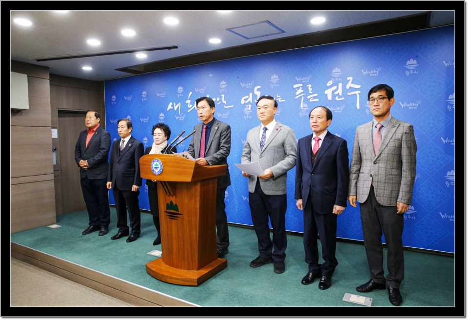 원주화훼단지사업 실패에 대한 ‘자한당 원주시의회의원’ 기자회견