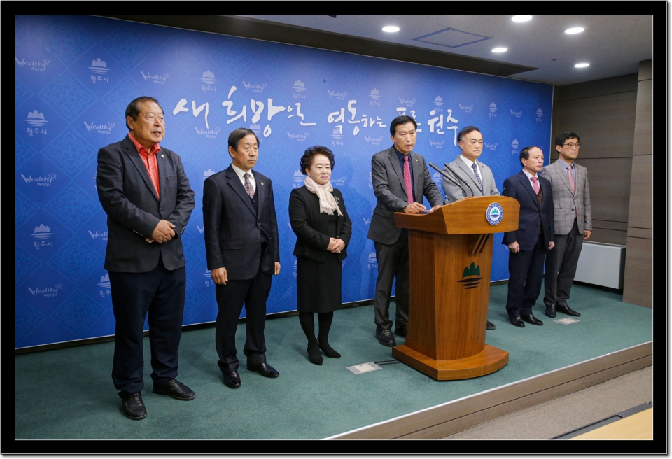 원주화훼단지사업 실패에 대한 ‘자한당 원주시의회의원’ 기자회견