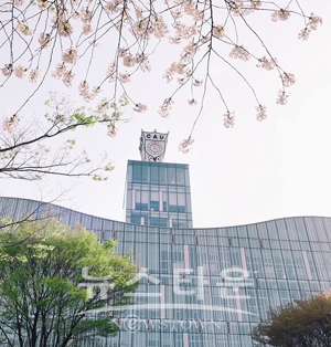 중앙대학교 평생교육원(서울)