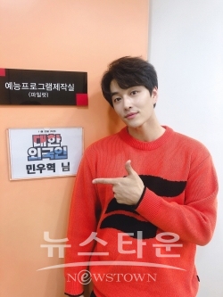 뮤지컬 ‘영웅본색’ 민우혁, 대한외국인 출연! 원작 영화 명곡 당년정 가창 예고해 화제 / 고득용기자 ⓒ뉴스타운