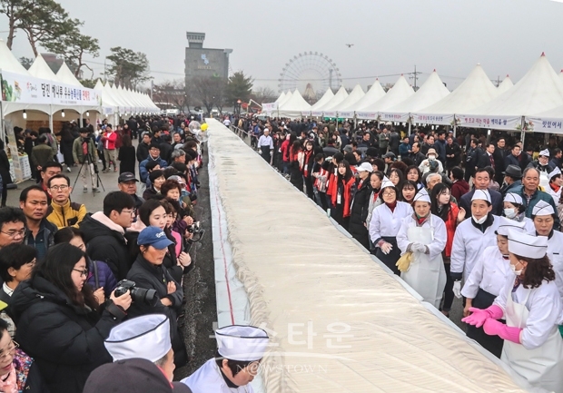 '해나루쌀 가래떡' 세계에서 가장 긴 가래떡 분야 기네스월드레코드 등재