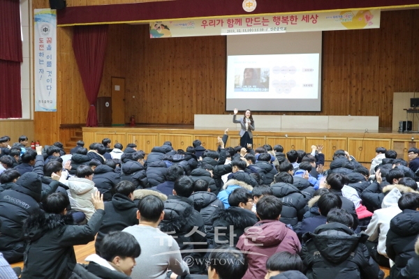 진주중학교에서 인구와미래정책연구원 강지영 강사가 강연을 하고 있다.