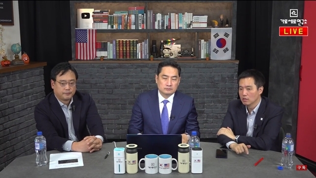 가세연 (사진 : 가로세로연구소)