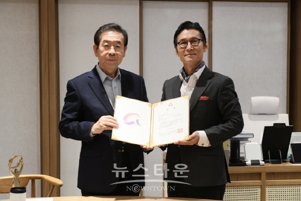 이범헌 한국미협 이사장 서울시장과의 간담회