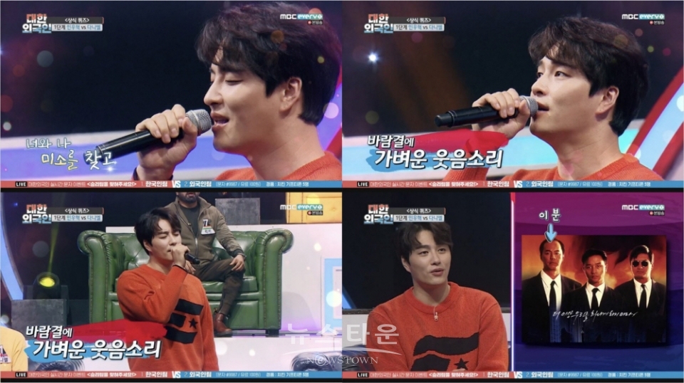 뮤지컬 ‘영웅본색’ 민우혁 MBC every1 ‘대한외국인’ 출연, 뮤지컬 넘버로 재해석한 원작 명곡 당년정 열창! ‘민따거’로 완벽 몰입! / 고득용기자 ⓒ뉴스타운