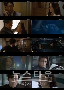 KBS 2TV 수목 드라마 '99억의 여자' / 고득용기자 ⓒ뉴스타운