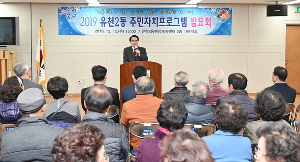 서명석 의장