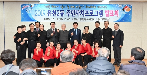 유천2동 댄스스포츠 회원분들과 기념 사진