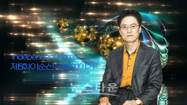제5회 이순선 문화이야기 “청소년 리더십”(김한정 기자)