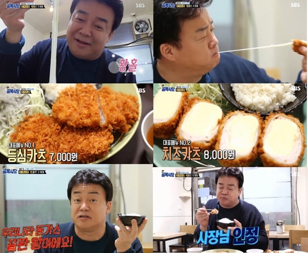 골목식당 포방터 시장 돈가스 연돈 제주도 이전 (사진: SBS '백종원의 골목식당')