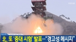 KBS 화면 캡처.