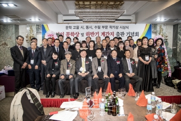 2019 문학고을 시, 동시, 수필부문 작가, 하반기 등단식(김한정 기자)