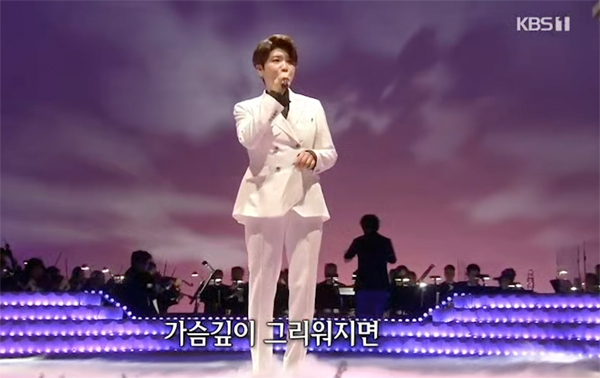 사진 ‘가요무대’ 캡처