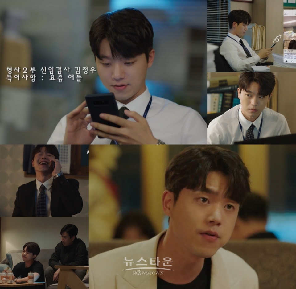 ‘검사내전’ 전성우, 첫 등장 부터 매력분화수! 걷잡을 수 없는 매력의 홀릭 주의보 / 고득용기자 ⓒ뉴스타운