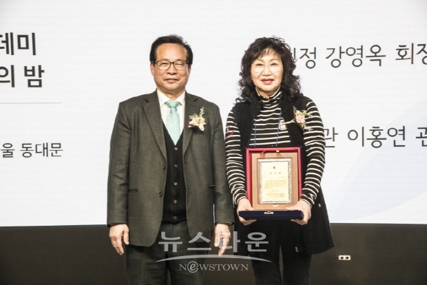 2019 대한민국아카데미미술협회 위촉장 수여 및 송년의 밤 행사(김한정 기자)