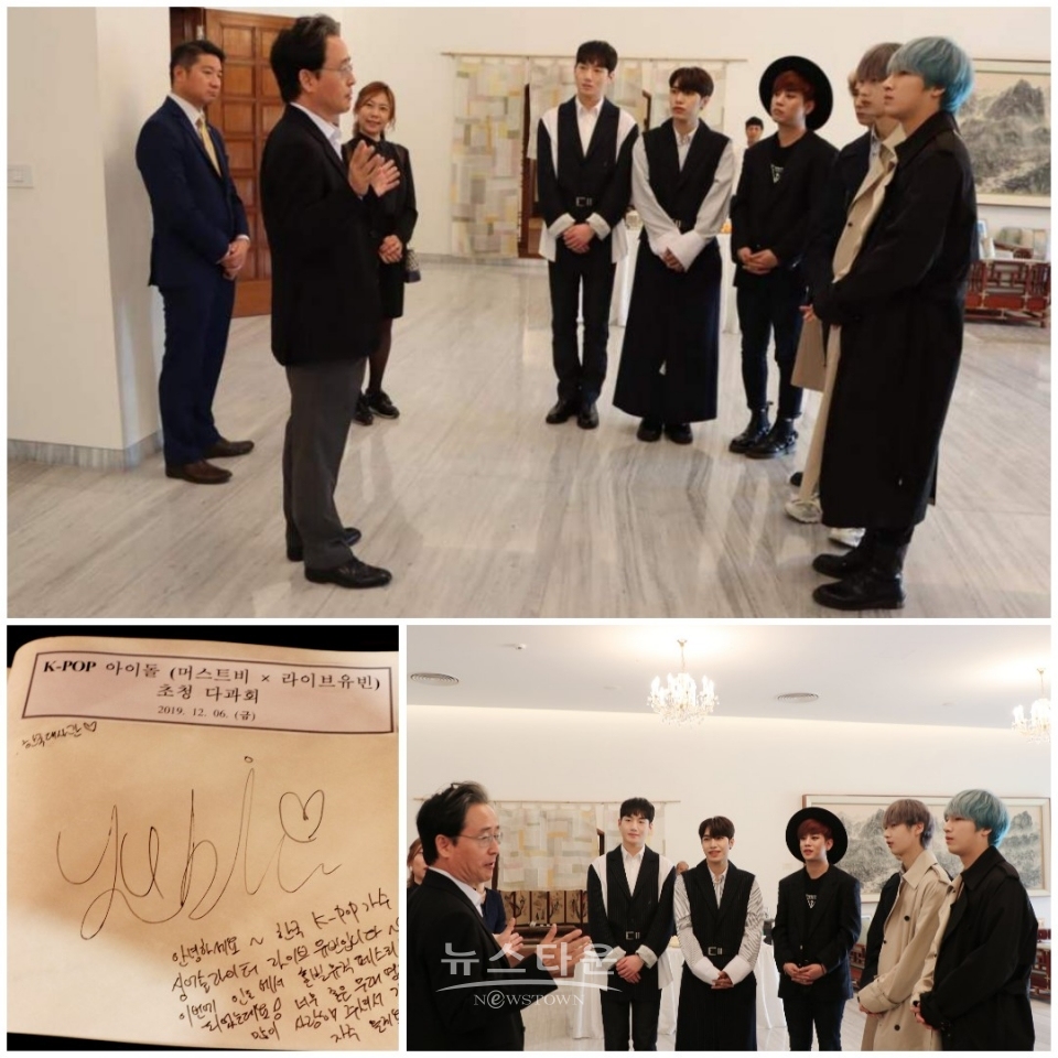사진제공-락킨코리아 / 고득용기자 ⓒ뉴스타운