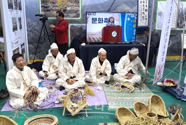 제4회 충남 동네자치 한마당