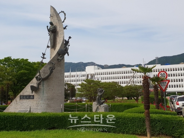 경상남도청 [뉴스타운]