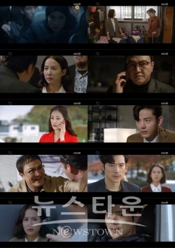 KBS 2TV 수목 드라마 '99억의 여자' / 고득용기자 ⓒ뉴스타운