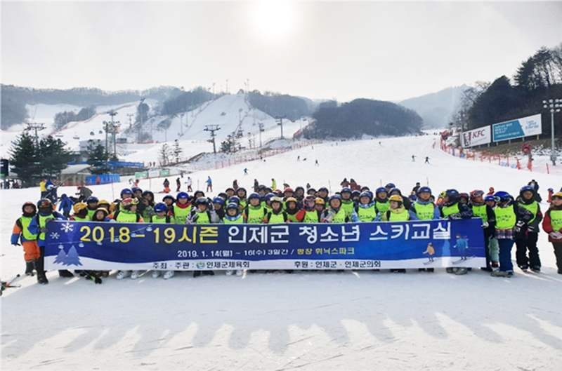 지난 1월 행사 자료사진